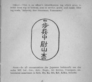 military-kanji-04